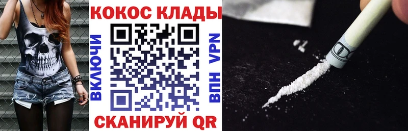 Купить наркотики Дедовск ГАШ  A PVP  МЕФ  Канабис 