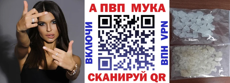 где купить наркоту  Дедовск  Alpha PVP СК КРИС 