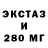 Печенье с ТГК конопля Yevgeni Black