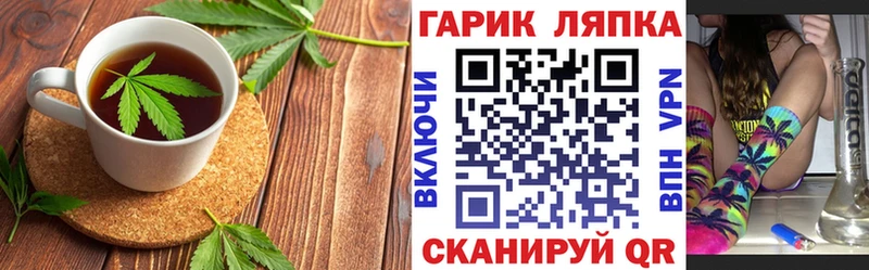 Печенье с ТГК конопля  гидра как зайти  Дедовск 