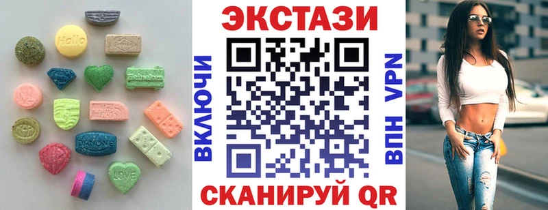 как найти закладки  Дедовск  ЭКСТАЗИ louis Vuitton 