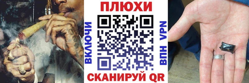 ГАШ индика сатива  Дедовск 
