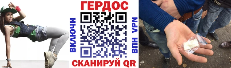 Героин герыч  купить наркоту  Дедовск 