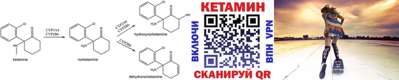 где можно купить   Дедовск  КЕТАМИН VHQ 