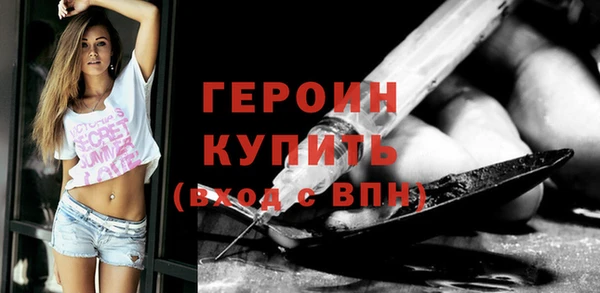 бошки Гусиноозёрск
