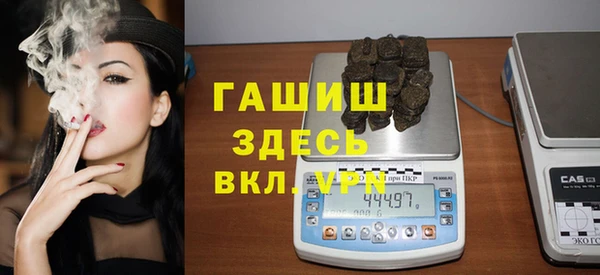 дистиллят марихуана Гусь-Хрустальный