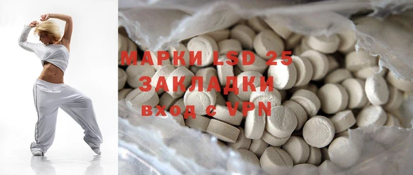 мефедрон мука Дмитровск
