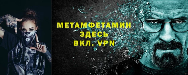 тгк Елабуга