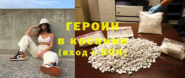 гидра Слюдянка