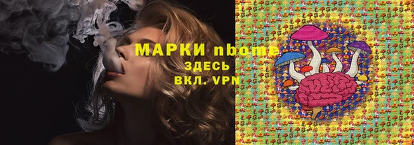 мефедрон мука Дмитровск