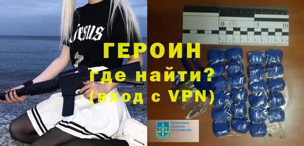 эйфоретик Дмитров