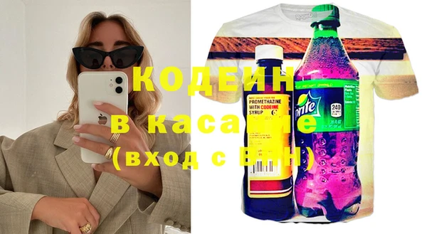 тгк Елабуга