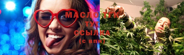 бошки Гусиноозёрск