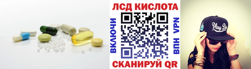 ОМГ ОМГ ССЫЛКА Дедовск ЛСД экстази ecstasy