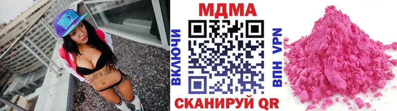 наркота Дедовск MDMA Molly