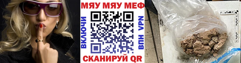 MEGA как войти  Дедовск  Мефедрон 4 MMC 