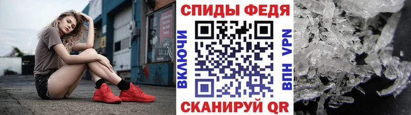 Метамфетамин винт  Дедовск 
