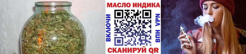 ТГК вейп  Дедовск 